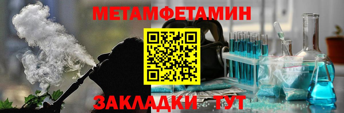 Amphetamine  АМФ  Вход с VPN  Ессентуки  АМФ Premium 