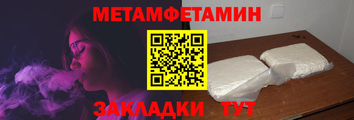 Амфетамин 97% Ессентуки