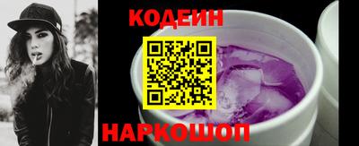 spice Краснокаменск