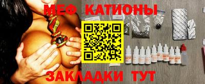 spice Краснокаменск