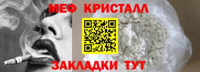 spice Краснокаменск