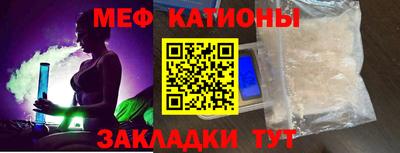 прущая мука Краснодар