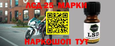 spice Краснокаменск