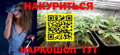 соль курить ск Кунгур