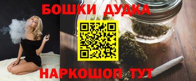 spice Краснокаменск