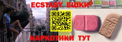 меф Кулебаки