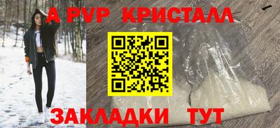 меф Кулебаки