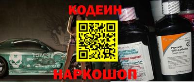 spice Краснокаменск