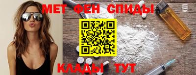 кокаин премиум Краснознаменск