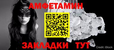 кокаин премиум Краснознаменск