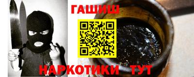 spice Краснокаменск