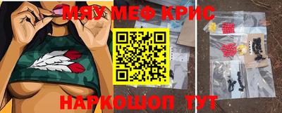 кокаин премиум Краснознаменск
