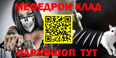 кокаин премиум Краснознаменск