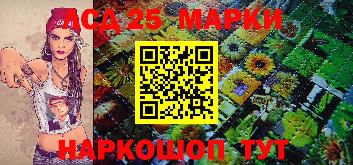 где купить наркоту  Наркотические марки  Ессентуки  Наркотические марки 1500мкг  Вход с VPN  Наркотические марки 1500мкг 