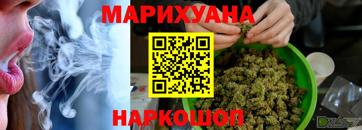 Каннабис тримм  Бошки Шишки SATIVA & INDICA  Канабис VHQ  Ессентуки  Шишки марихуана Ganja  Вход с VPN 